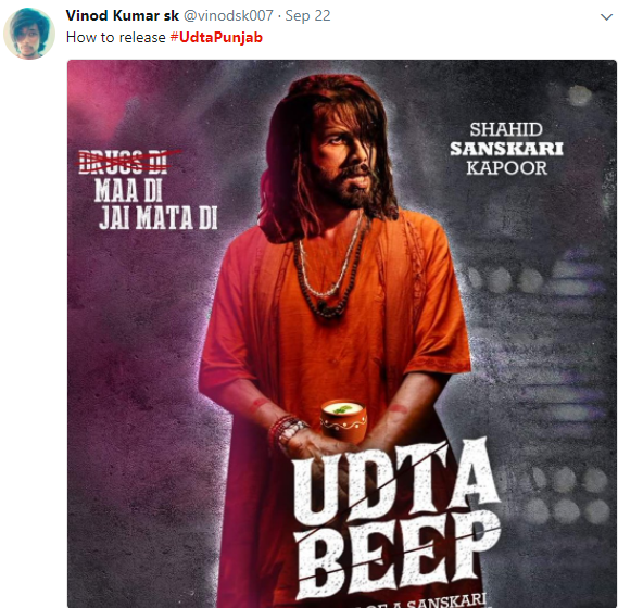 Udta Punjab #1