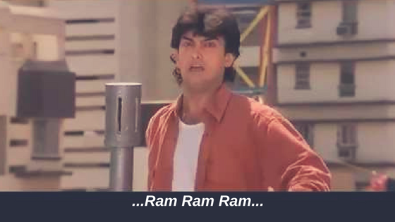 RAM RAM